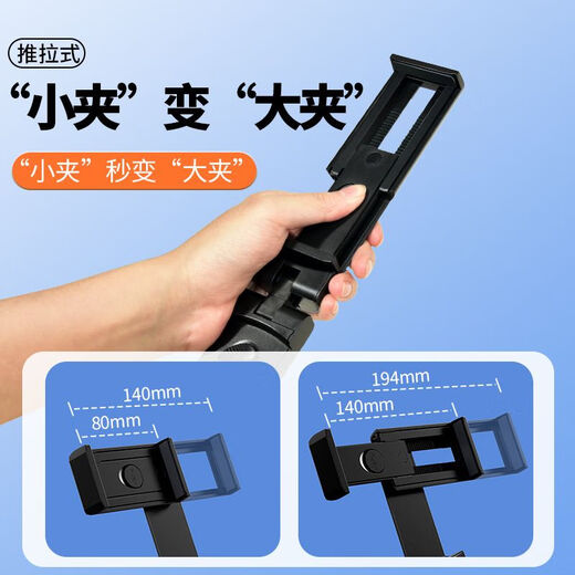 Paifan (oatsbasf) travel folding storage clamp arm multi-functional tablet holder plastic lightweight portable adjustable mobile phone holder TCMH-03 travel holder (tablet/mobile phone)