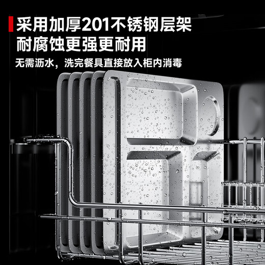 志高商用高温消毒柜立式消毒碗柜热风循环双门食堂厨房紫外线消毒烘干一体机大容量不锈钢二星级消毒柜 1050L推车二星级丨智能触控丨热风循环丨餐盘层架