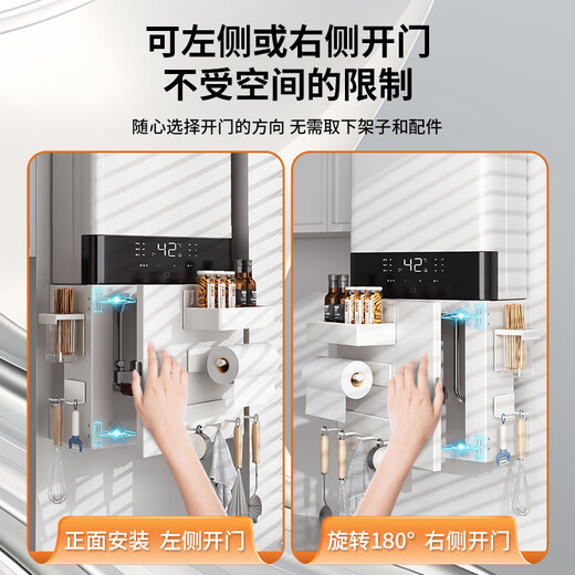 Home Baili Water Heater Cover Kitchen Gas Pipe Decorative Perforated Board Wall-mounted Stove Covering Storage Rack Magnetic Door Opening Length 45 Height 30 Depth 20CM + Magnetic Pendant*3 Single Door Opening on the Left/Right Side