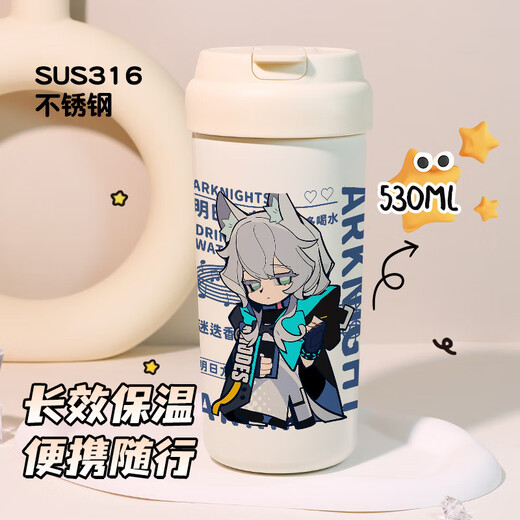 Synesthésie musicale Muirses Rosemary Périphérique Thermos Thermos Thermos Paille Cup de bureau Casse de bureau T9214 Zuole [Thermos à double drink --- Pas de longe