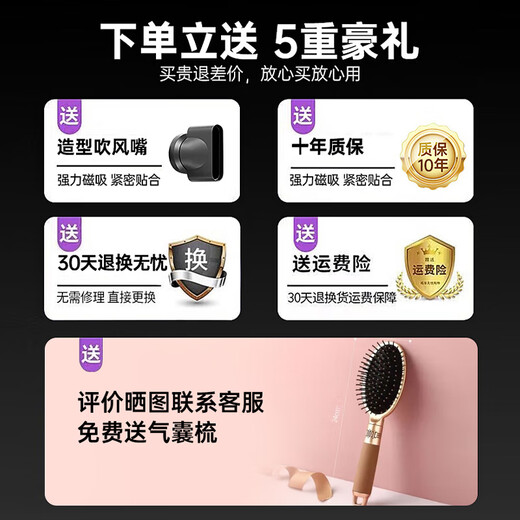 Syouran leafless high-speed hair dryer for home quiet enjoyment bass negative ions high power non-damaging hair care hair dryer Huaqiangbei hair dryer for home use for men and women silver gray 2025 new upgrade single nozzle gift box billion-level negative ions