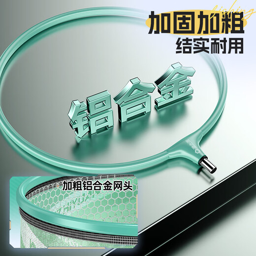 Fishing source quick-drying net head fishing net copy net net pocket net copy head anti-hanging copy net head accessories net head fishing gear 30cm light green aluminum alloy net head