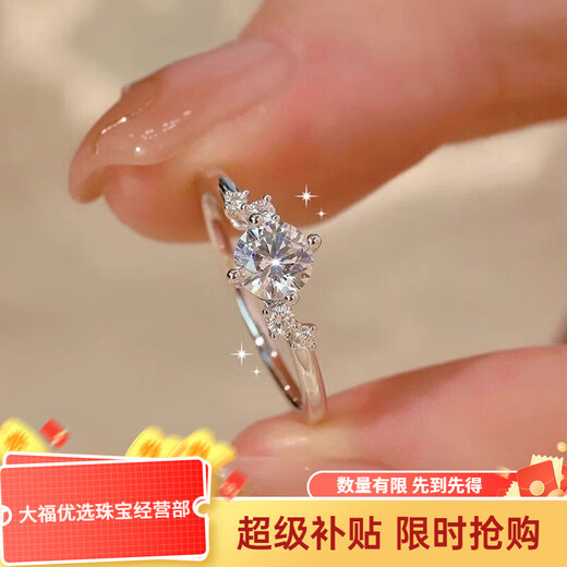 Pt950 platinum starry moissanite color one carat diamond ring. Looking for a wedding ring as a birthday gift for girlfriend and wife. Starry diamond ring 1 carat - light luxury model. The default live ring can be adjusted in size.
