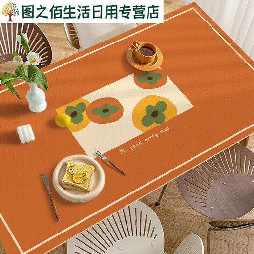 Qingye table mat, coffee table tablecloth, waterproof and oil-proof dining table mat, TV cabinet, book, stain-proof, household leather oval, Xishi Lianlian-2 80*140cm