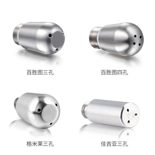 咖啡机打奶泡配件格米莱两孔铂富三孔喷头德龙改装蒸汽喷嘴 柏翠3833/3899小白醒醒PRO 四孔