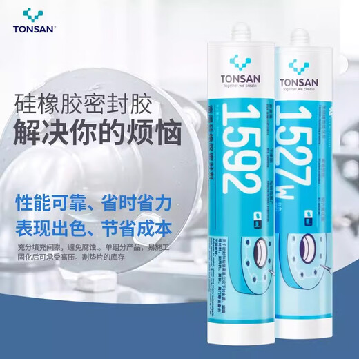 Kesaixin1587 1596 1598 1592 1596F 1598F High temperature resistant flat sealant Kesaixin1598F-310ml
