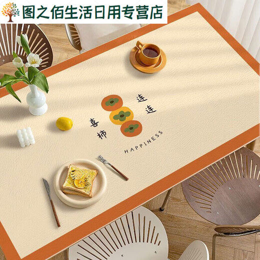 Qingye table mat, coffee table tablecloth, waterproof and oil-proof dining table mat, TV cabinet, book, stain-proof, household leather oval, Xishi Lianlian-2 80*140cm