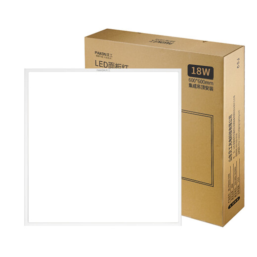 Beigong kitchen light 18W LED integrated ceiling light gusset light bathroom flat light panel light 300*300 white light 6000K Shangyi series