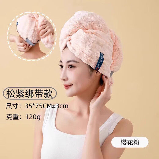 Shouli 2025 new thickened dry hair hat super water-absorbent and quick-drying women's dry hair towel shampoo hair bag turban shower cap Sakura powder 7A antibacterial & Class A quality