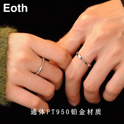 EothPT950 Platinum Möbius Ring Couple Ring for Women, Platinum Valentine's Day Birthday Gift for Girlfriend, Women's PT950 Platinum Moissanite Ring + Certificate