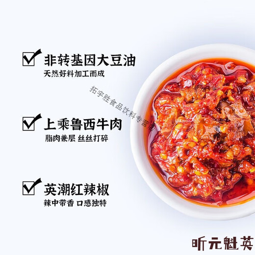 Banghui Jiahu brand chili sauce, Hubang chili sauce, Luxi beef sauce, rice sauce, noodle sauce, spicy fresh chili sauce, Luxi beef chili sauce 50g*4