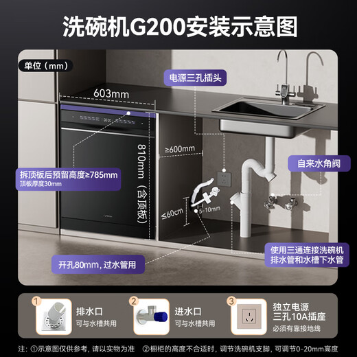 CASDON Cube 2.0 built-in dishwasher 18 sets + 3 household large capacity integrated disinfection and drying fully automatic intelligent delivery first-class water efficiency G200 stepless pulse washing 2.0 double pump 0 residual water G200