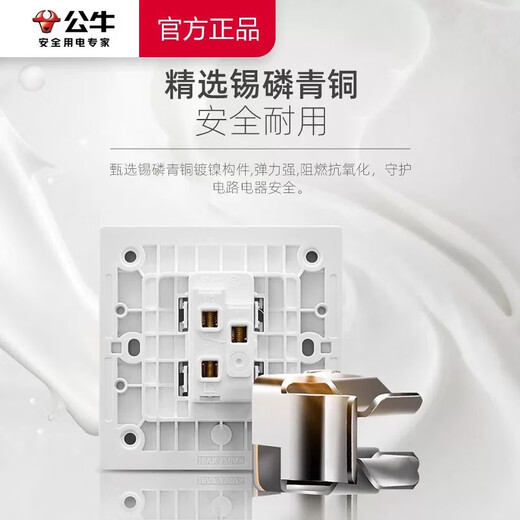 Bull g37 white switch socket frameless large panel household panel 10A five-hole 16A air conditioner 86 type concealed white + one single control