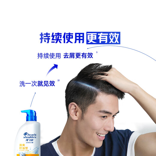 Head and Shoulders anti-dandruff shampoo men and women refreshing oil removal 1KG shampoo shampoo oil control fluffy Liu Yuning same style