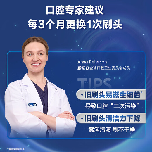 Oral-B electric toothbrush head original iO series adult excellent deep cleaning type 3-pack CW-3 suitable for iO9/iO7/iO5/iO3/iO2 series deep cleaning genuine brush head