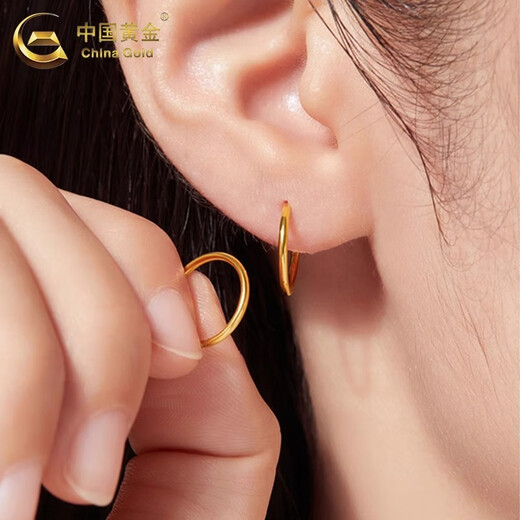 CHINA GOLD 18K gold aperture earrings plain hoop earrings for women new light luxury simple ear piercing earrings commemorative birthday gift 18K gold plain hoop earrings one pair about 0.3g + brand gift box