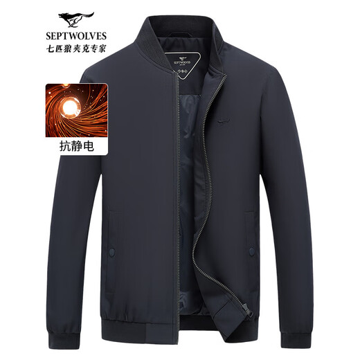 Septwolves Jacket Men's Autumn Baseball Collar Jacket Men's Business Commuting Simple Single Jacket Windproof Jacket Men's Baseball Uniform Navy-25 New Upgraded Three-proof Anti-static XL (175)
