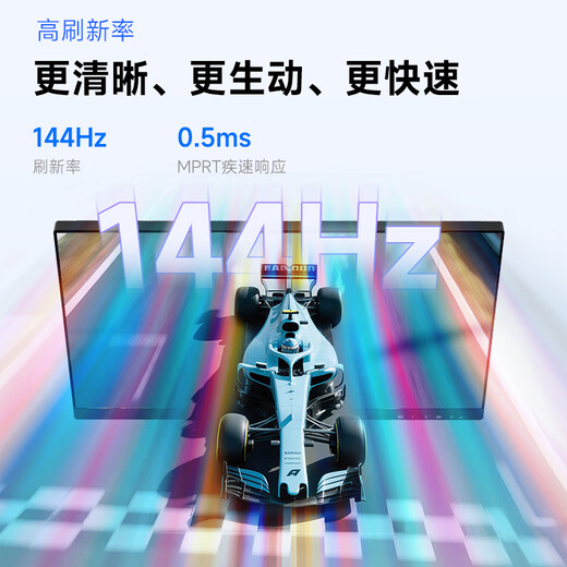 AOC-Monitor 27-Zoll-144-Hz-High-Bürsten-Büro-Spielcomputer-Bildschirm-Hardware, niedriges blaues Licht, Desktop-Erweiterung, Notebook, externer Erweiterungsbildschirm 27E11FN