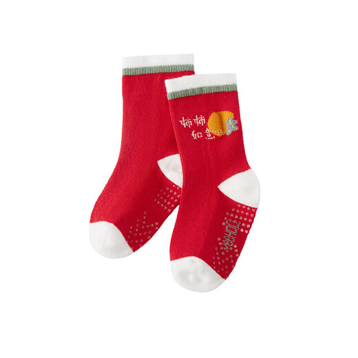 YEEHOO shopping mall same style children's socks for boys and girls, comfortable and fashionable knitted socks for New Year's New Year socks New Year red YIWCJ02139A 1-3 years old 13cm