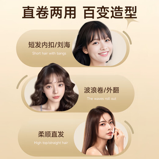 Kachi Muning German craftsmanship hair straightening comb and curling wand dual-use straight plate clip negative ion does not hurt hair bangs long-lasting styling curling wand dormitory portable Chinese Valentine's Day birthday gift for boyfriend and girlfriend Fresh green flagship version 1.6 billion negative ions + four-speed constant temperature + storage lock does not hurt hair