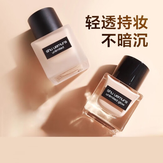 植村秀（shu uemura）小方瓶2代羽纱粉底液持妆雾面哑光0卡透光瓶584 774 674 654 848 2代 雾面【654】