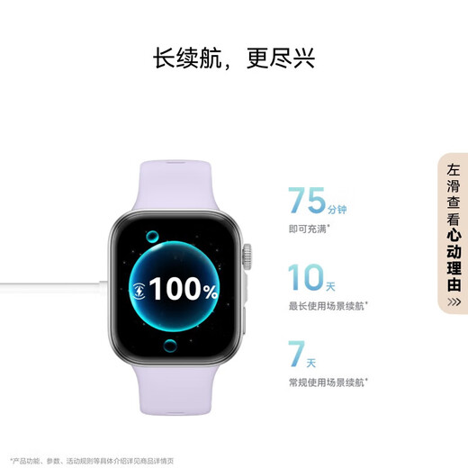 华为WATCH FIT4 智能运动手表 超轻薄大屏 潮流运动 长续航 蓝牙通话 运动手表 悦动白 氟橡胶表带