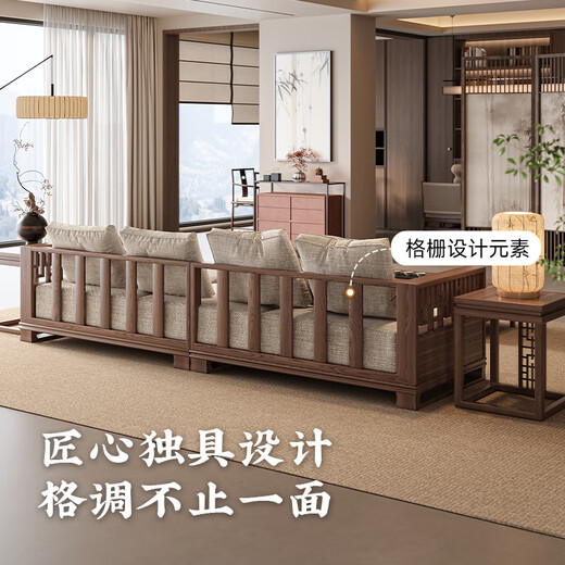 Jigi New Chinese Style Song Dynasty Aesthetic Zen Fabric Sofa Combination Office Rest Area Business Reception Negotiation Straight Sofa Combination One 2.0 Meter Three-Seater + Side Table + Coffee Table