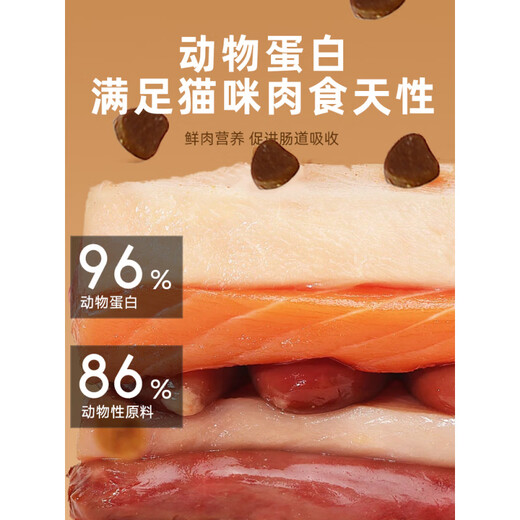 OIMG cat food grain-free fresh meat nutrition for all ages to protect the gastrointestinal tract for adults and young children 1.5kg 1 bag 1.5kg 3Jin Jin is equal to 0.5kg 1 bag tasting packed to grow meat and refuse soft stools