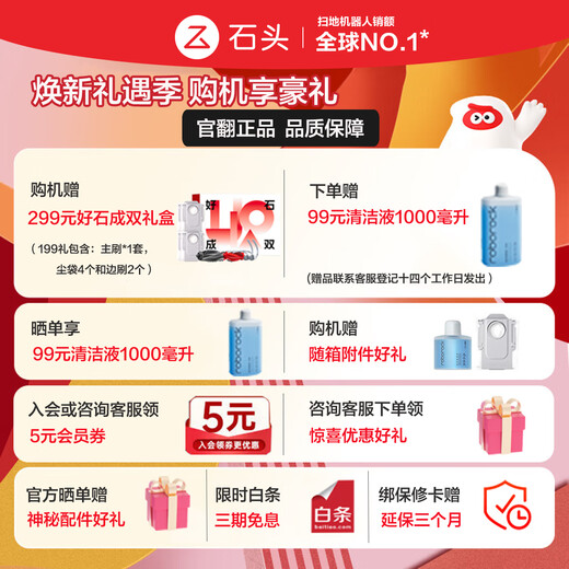 石头（roborock） G20S Ultra【官翻机】 扫地机器人扫拖一体扫拖洗烘一体机 自动集尘热水洗拖布烘干补水擦地拖地 G20S Ultra上下水B3-仅细微擦碰