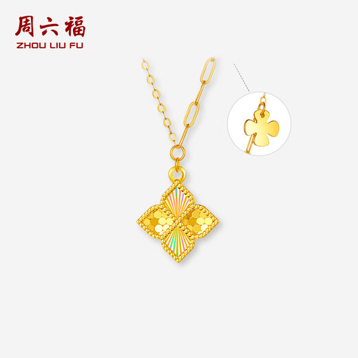 Saturday Blessing Yellow 18K Gold Necklace Women's Colorful Four-Leaf Clover Necklace Birthday Gift C0621041 40+5cm