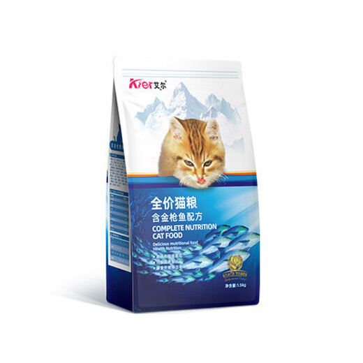 Al full price cat food cattery kitten cat food adult cat grain-free deep sea fish flavor natural deep sea fish 500g*5 bags