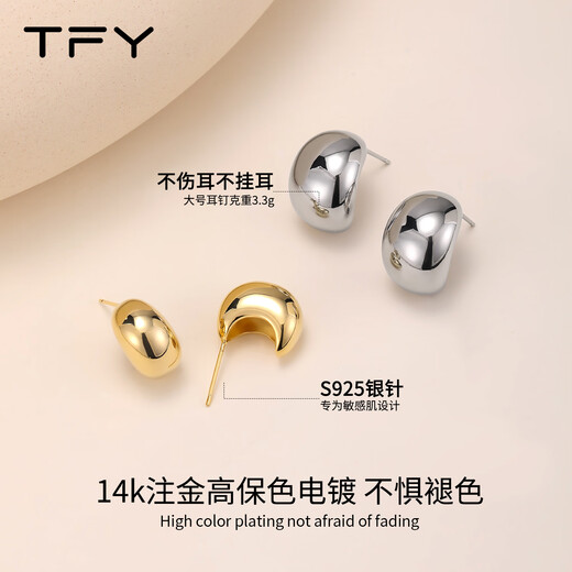 TFY simple beanie earrings for women silver small gold bean metal water drop gold earrings 2025 new hot style high-end large gold beanie