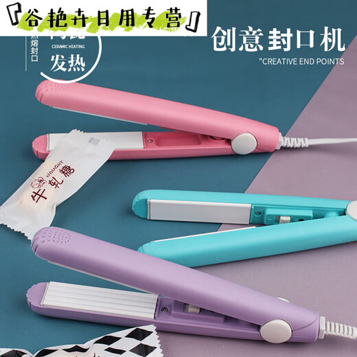 Hualeji sealing clip heated electric sealing machine heat sealing strip packaging mini small household food general snacks blue sealing clip