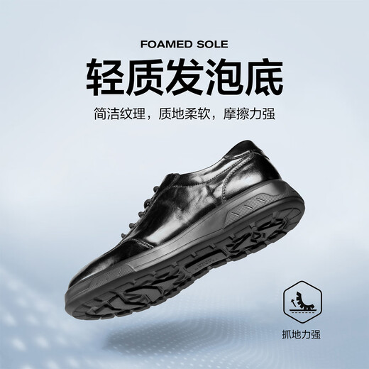 Yierkan Men's Shoes Business Casual Dexun Shoes Full Leather Soft Sole Commuting Leather Shoes 59749W Black 42