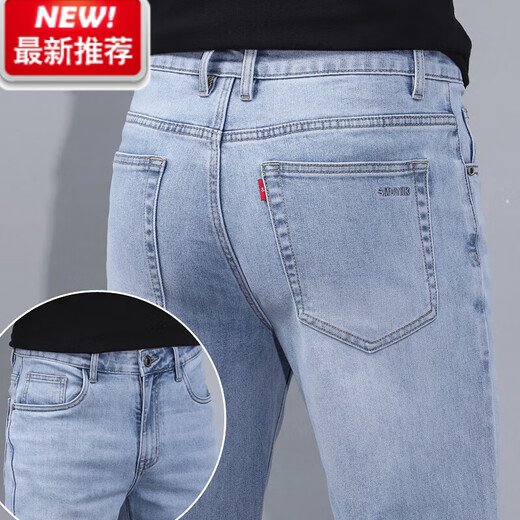 
Lee dprre lengthened men's jeans men's lengthened 2 meters tall long legs 115CM straight slim fit elastic blue gray wear-resistant 9901x7 blue gray lee01 29 Recommended 100-120Jin [Jin equals 0.5 kg] length 110
