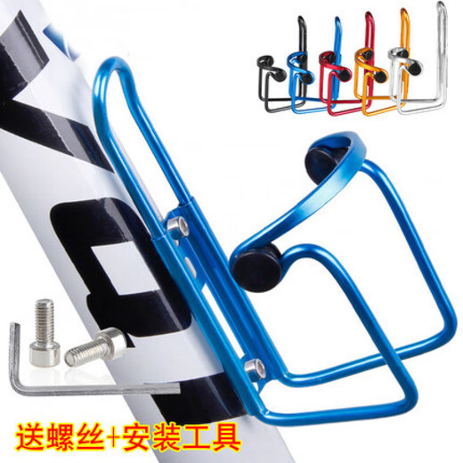 Shantou Lincun Bicycle Water Bottle Rack Mountain Bike Road Bike Ultra-Light Aluminum Alloy Quick Release Water Bottle Rack Cycling Equipment Cycling Accessories Aluminum Alloy Style - Red Comes with Screw Tools