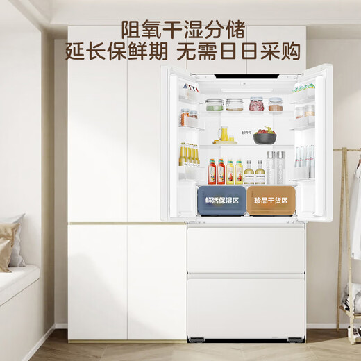 Haier refrigerator produces French multi-door four-door 594mm ultra-thin zero-embedded 491 upgraded one-level energy efficiency dual-frequency air-cooled frost-free commander refrigerator 518 trade-in subsidy EPP ultra-clean system + oxygen barrier dry and wet storage + maternal and infant three-speed temperature change