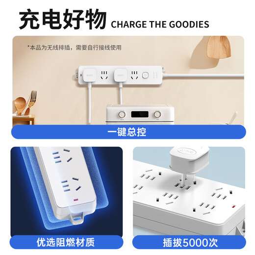 Chint (CHNT) 16A high-power air-conditioning socket with switch power strip/socket strip/row strip/terminal strip/trailer board 1-position master control total length 0.8 meters
