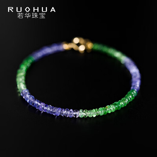 Ruohua (RUOHUA) Jewelry Suzhu Tanzanite Tsavorite Garnet Bracelet Women's 18K Gold Gemstone Bracelet Colorful Jewelry 2-3mm_Tanzania_Tsavorite_18K Gold Bracelet 16cm