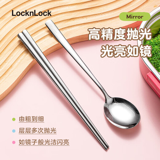 LOCK&LOCK chopsticks and spoon set storage box, one person, one chopstick, 316 stainless steel tableware three-piece set for students to go to school in blue