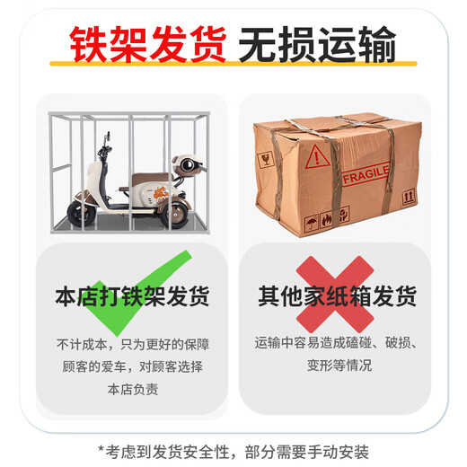 Phoenix Beetle electric vehicle tricycle small household electric motorcycle adult leisure three-wheeled small electric vehicle 800W+60V30A lithium battery + battery life of about 65 kilometers