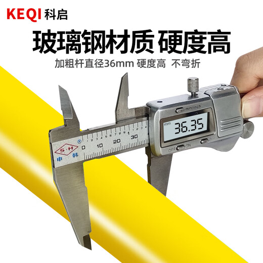 Keqi high-voltage direct buckle switch rod 10KV 3 sections 3 meters insulating rod Lingke rod insulated rod wire rod electric operating rod grounding rod