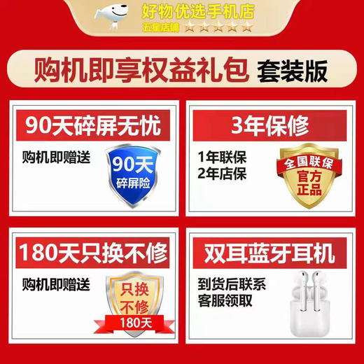 Huawei Smart Selection 70Plus New 5G Mobile Phone Infrared Remote Control 6100mAh Large Battery Anti-fall, Waterproof and Durable Hongmeng Eco Phone 12GB+256GB Obsidian Black Official Standard 180 Days Only Replacement No Repair + 3-Year Warranty + Broken Screen Insurance