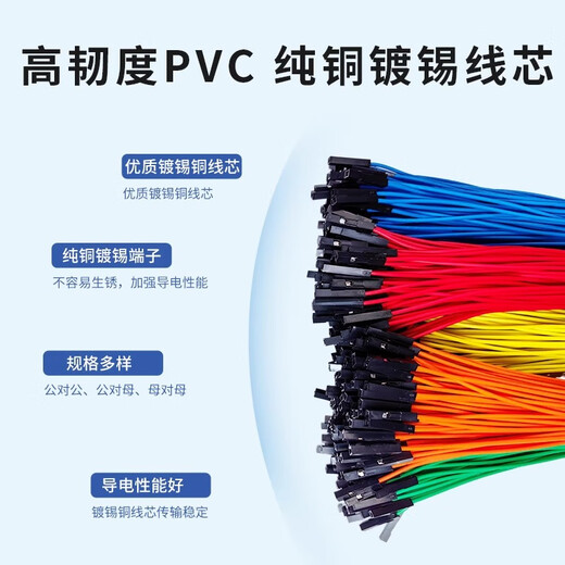 Dengshitang 1P double-ended PVC DuPont cable, male to male, female to female, male to female, 10/20/30CM rehearsal cable, customizable shelled rehearsal cable, gray - female to female (1 piece) 0.1M