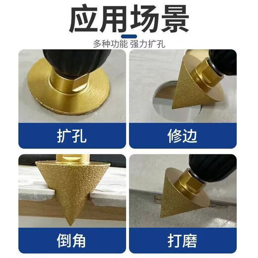 Brazed diamond chamfer tip cone chamfer bevel porcelain stone edge reaming drill bit cone chamfer reaming 38mm gold M10 chamfer 1 piece