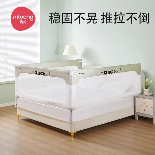 Manlong bed fence baby anti-fall guardrail children's bedside anti-fall guardrail baby raised bed guardrail old old model Pru Blue Bear 1.8m single-sided