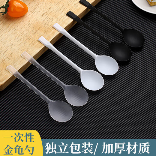 Disposable dessert spoons individually packaged takeaway packaged beetle spoons thickened ins plastic cake spoons edible transparent beetle spoons 50 pieces/individually packaged