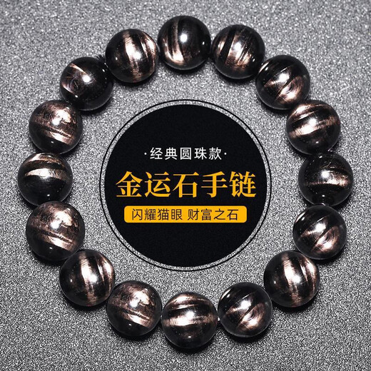 Mochen MOEYCIOR collectible gold luck stone bracelet for men and women Egyptian moonlight double cat's eye effect energy stone single circle black double eye collection grade 12mm men's model with thin hand circumference strong energy gold luck stone (Egypt)