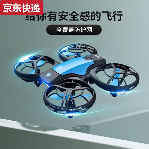 Синий цвет HE 4RC Mini Drone Aerial Photography High Definition High Define Dete Chort Самолеты квадрокоптер игрушки начальной школы и детские подарки Нет аэрофотосъемки.