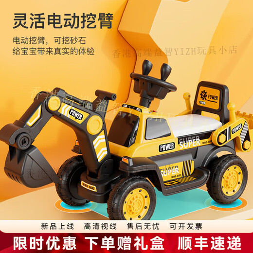HTI children's electric remote control excavator toy car boy's excavator can sit on the extra large remote control car excavator can sit on people (Energy Orange)